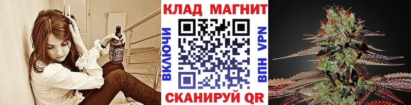 Купить наркоту Куса Канабис Галлюциногенные грибы СК АМФЕТАМИН ГАШИШ КОКАИН