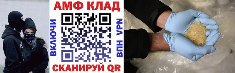 АМФ Premium Куса