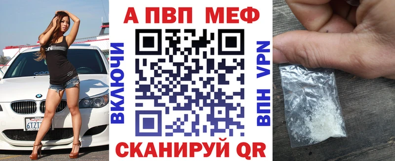 Alpha PVP СК КРИС MEGA рабочий сайт Куса дарнет шоп