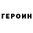 АМФЕТАМИН VHQ Egle K/B