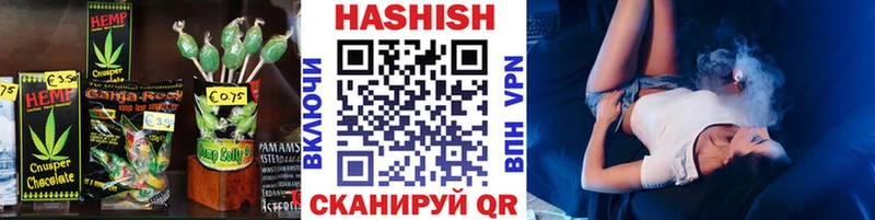 Печенье с ТГК конопля  Куса 