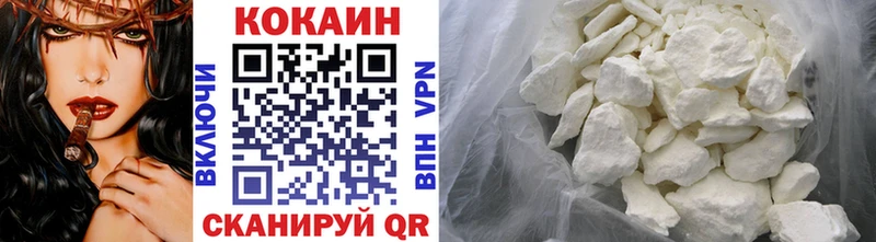 купить наркоту  Куса  COCAIN 99% 