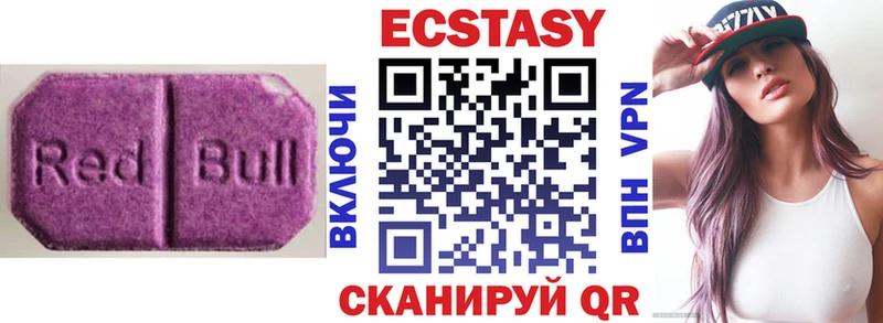 Ecstasy Дубай Куса