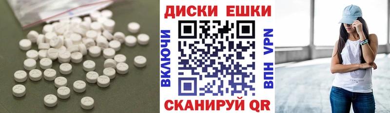 Экстази Punisher  Куса 