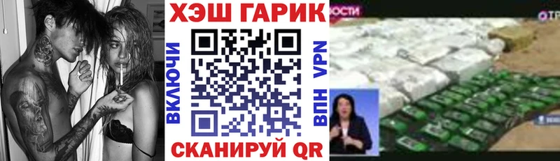 ГАШ Ice-O-Lator  где можно купить наркотик  Куса 