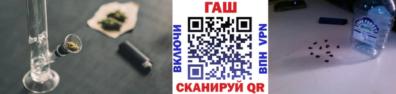ГАШ гашик Куса