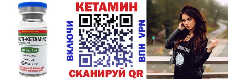 КЕТАМИН VHQ  Куса 