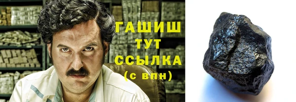 MDMA Баксан