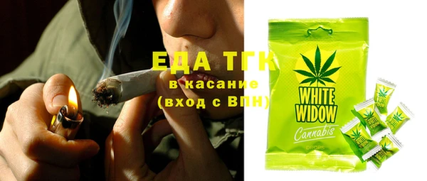соль курить ск Балабаново