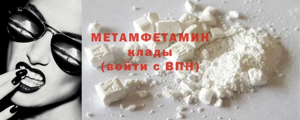 MDMA Баксан
