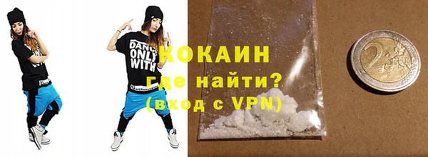 мескалин Приозерск