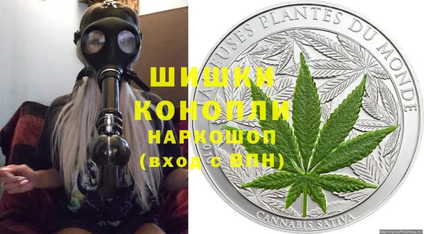 соль курить ск Балабаново