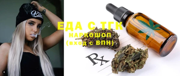 MDMA Баксан