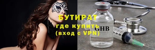 соль курить ск Балабаново