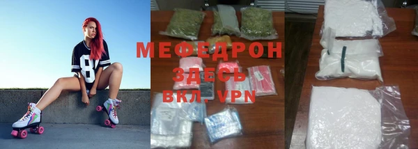 трава Балахна