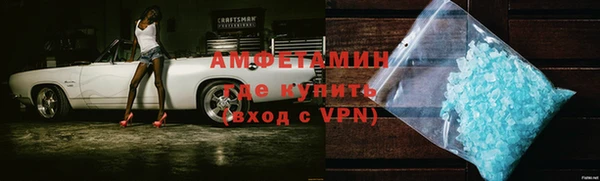 трава Балахна