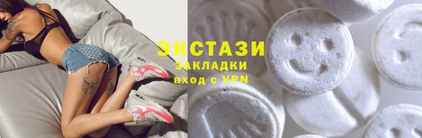 трава Балахна