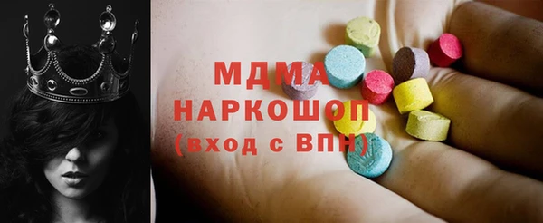 соль курить ск Балабаново