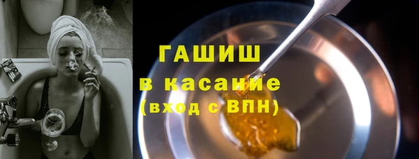 мескалин Приозерск