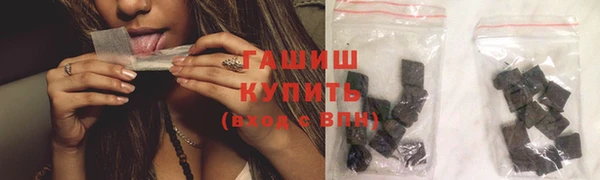 соль курить ск Балабаново