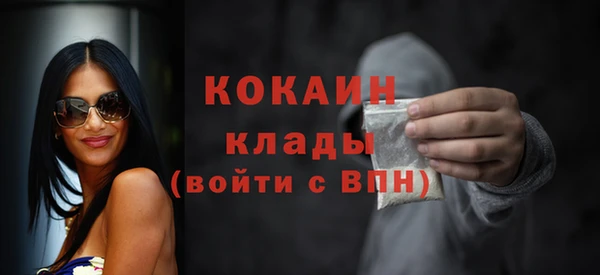 мескалин Приозерск