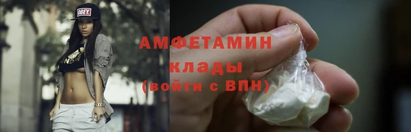 соль курить ск Балабаново