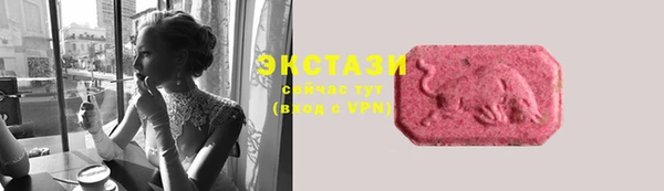 трава Балахна