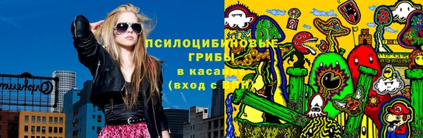 соль курить ск Балабаново