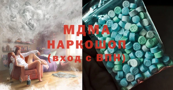 трава Балахна