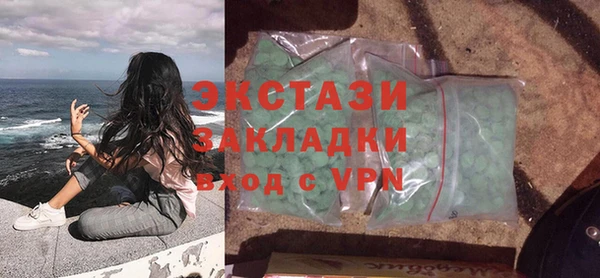 MDMA Баксан