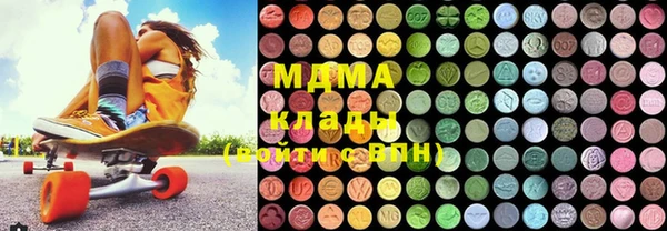 MDMA Баксан