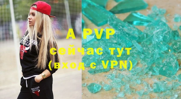 трава Балахна