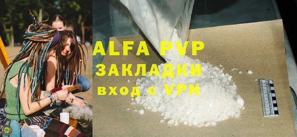 трава Балахна
