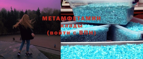 MDMA Баксан