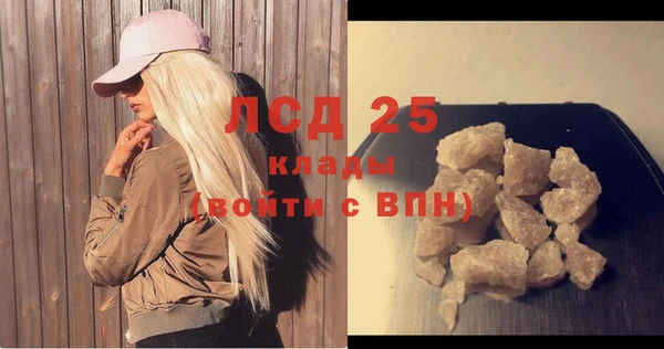 соль курить ск Балабаново