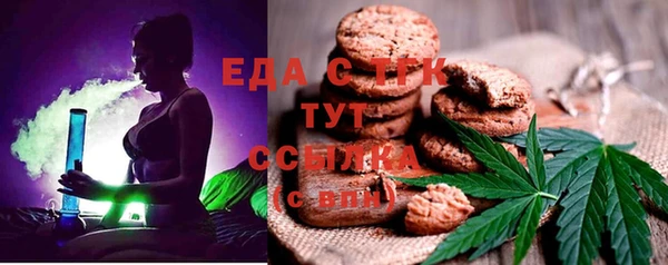 трава Балахна