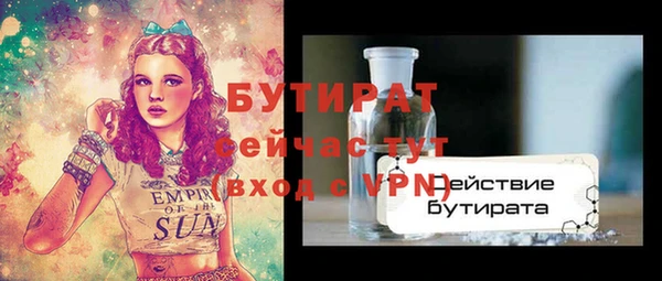 MDMA Баксан