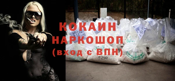 соль курить ск Балабаново