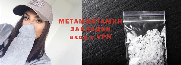 соль курить ск Балабаново