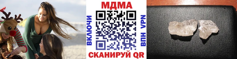 цены Куса MDMA crystal