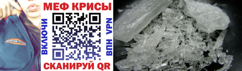 МЕФ mephedrone  как найти закладки  Куса 