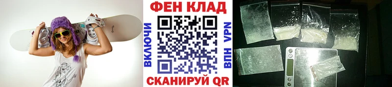МЕТАМФЕТАМИН винт  Куса 