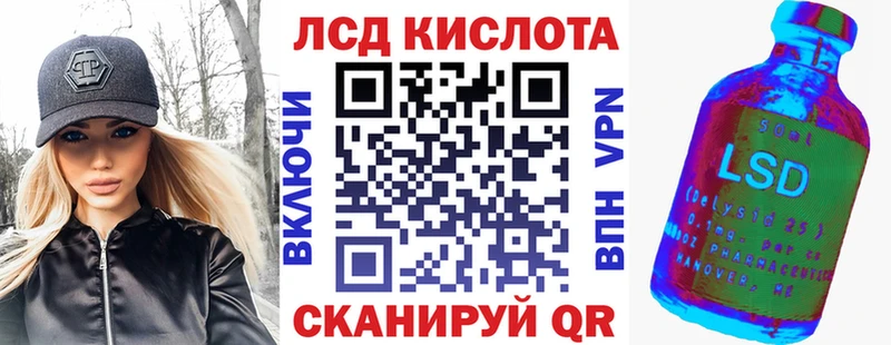 что такое наркотик  Куса  Марки NBOMe 1,8мг 