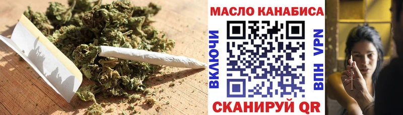 Дистиллят ТГК THC oil  Куса 